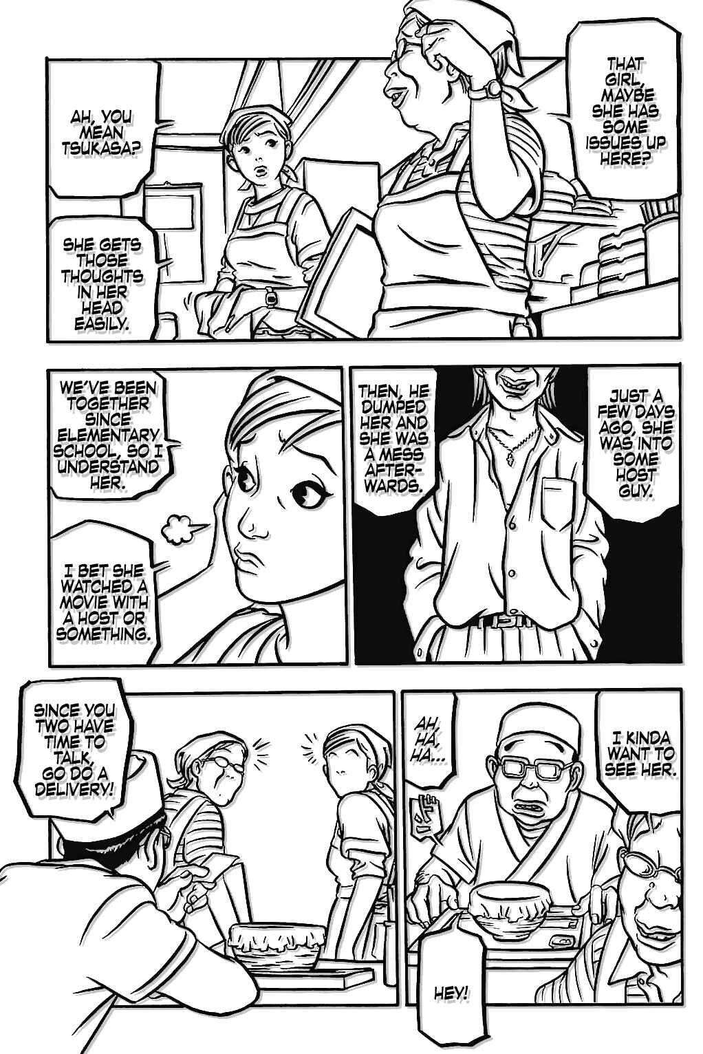 Page 5 Chapter 13 Comic? Kaneko Atsushi Extra Works