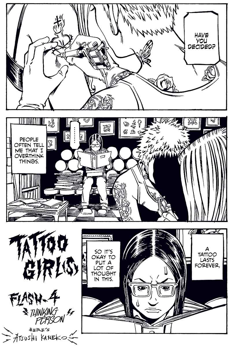 Page 1 Chapter 4 Comic? Kaneko Atsushi Extra Works