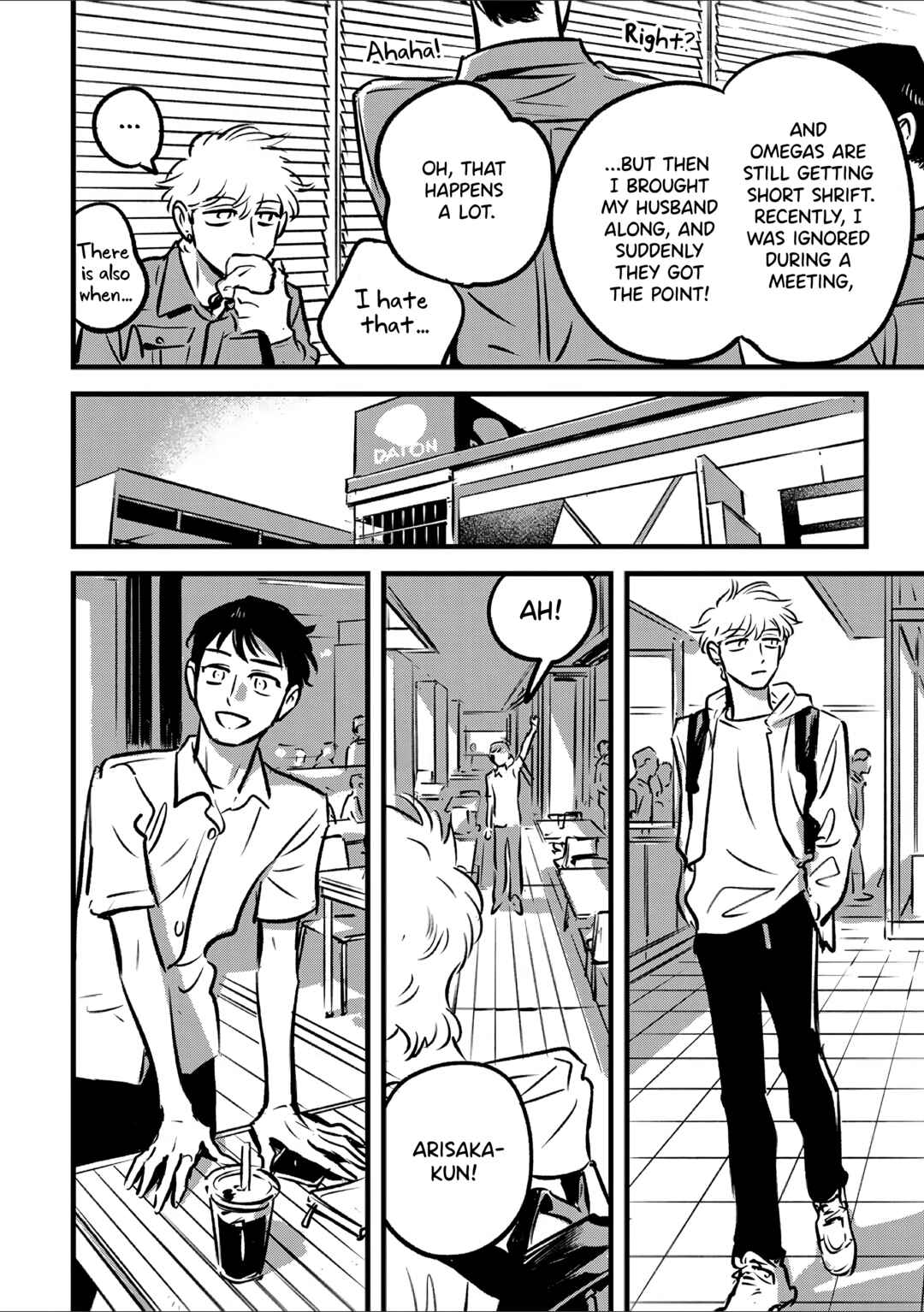 Page 8 Chapter 8 Takatora-kun to Omegatachi