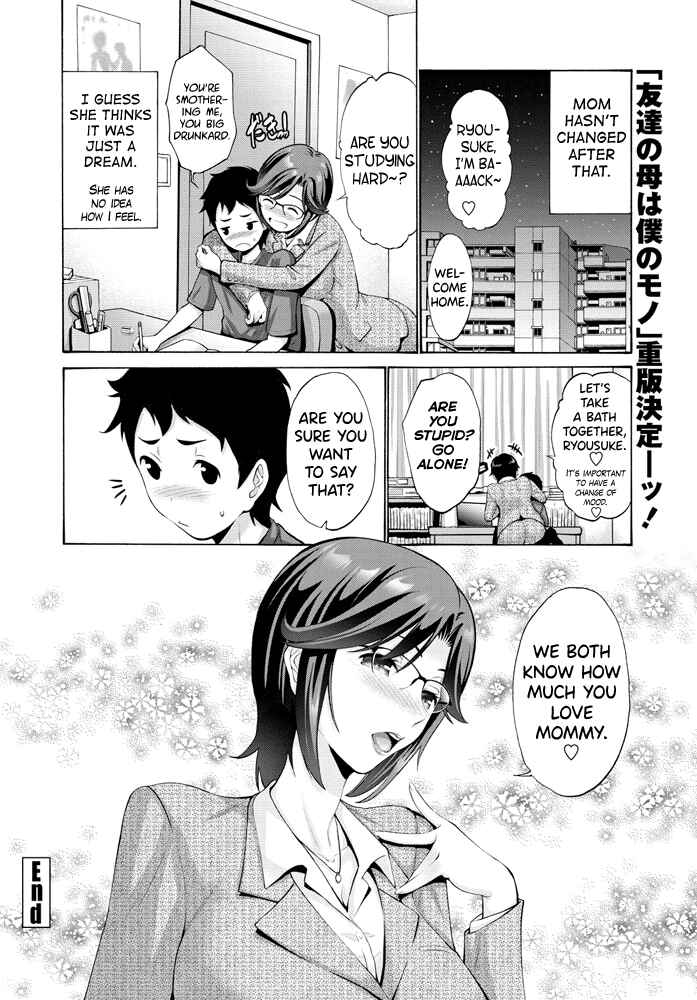 Page 18 Chapter Unknown_853f Haha no Musuko