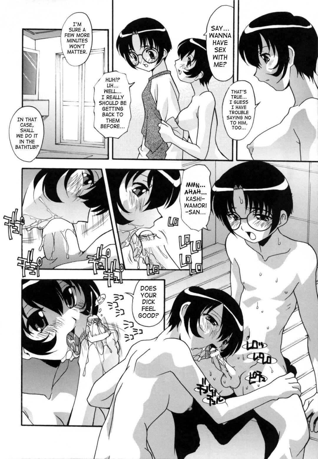 Page 8 Chapter 4 Jusei Shichau