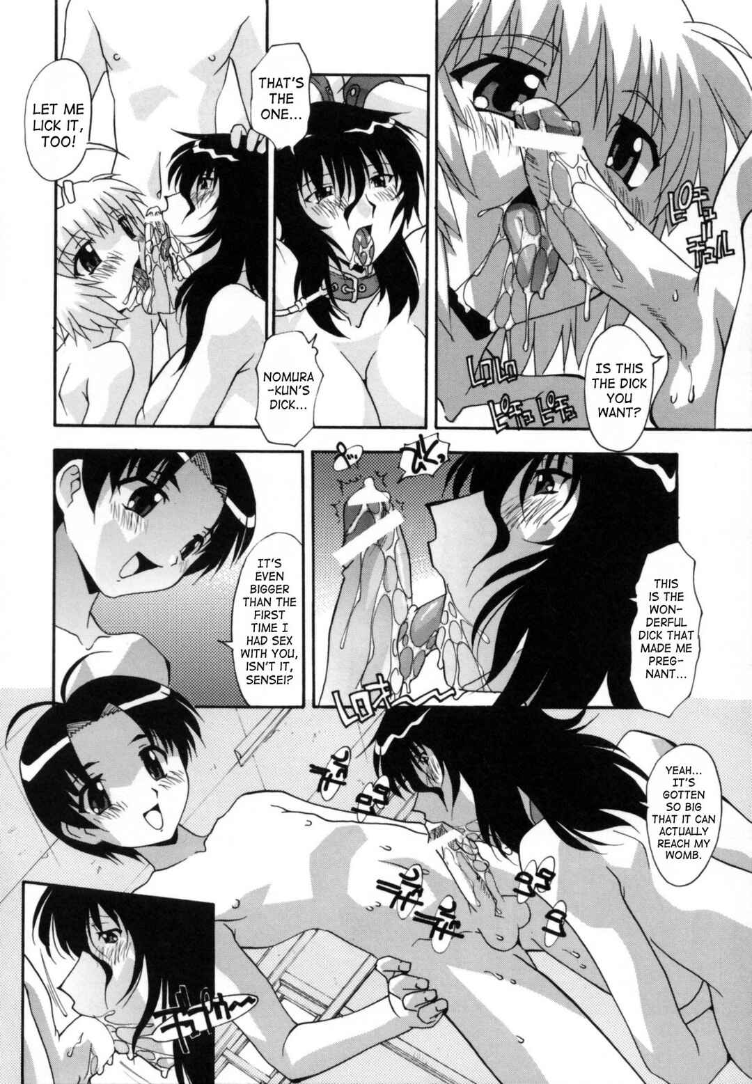 Page 6 Chapter 3 Jusei Shichau