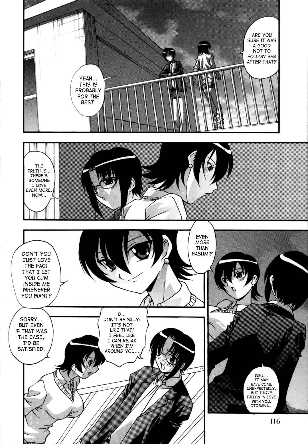 Page 8 Chapter 8 Jusei Shichau