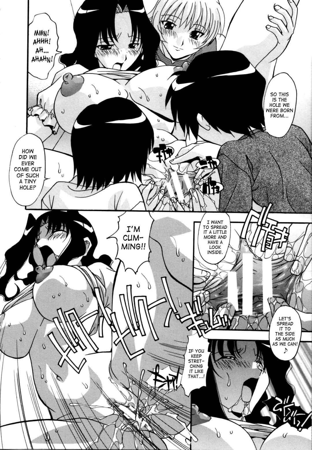 Page 12 Chapter 9 Jusei Shichau