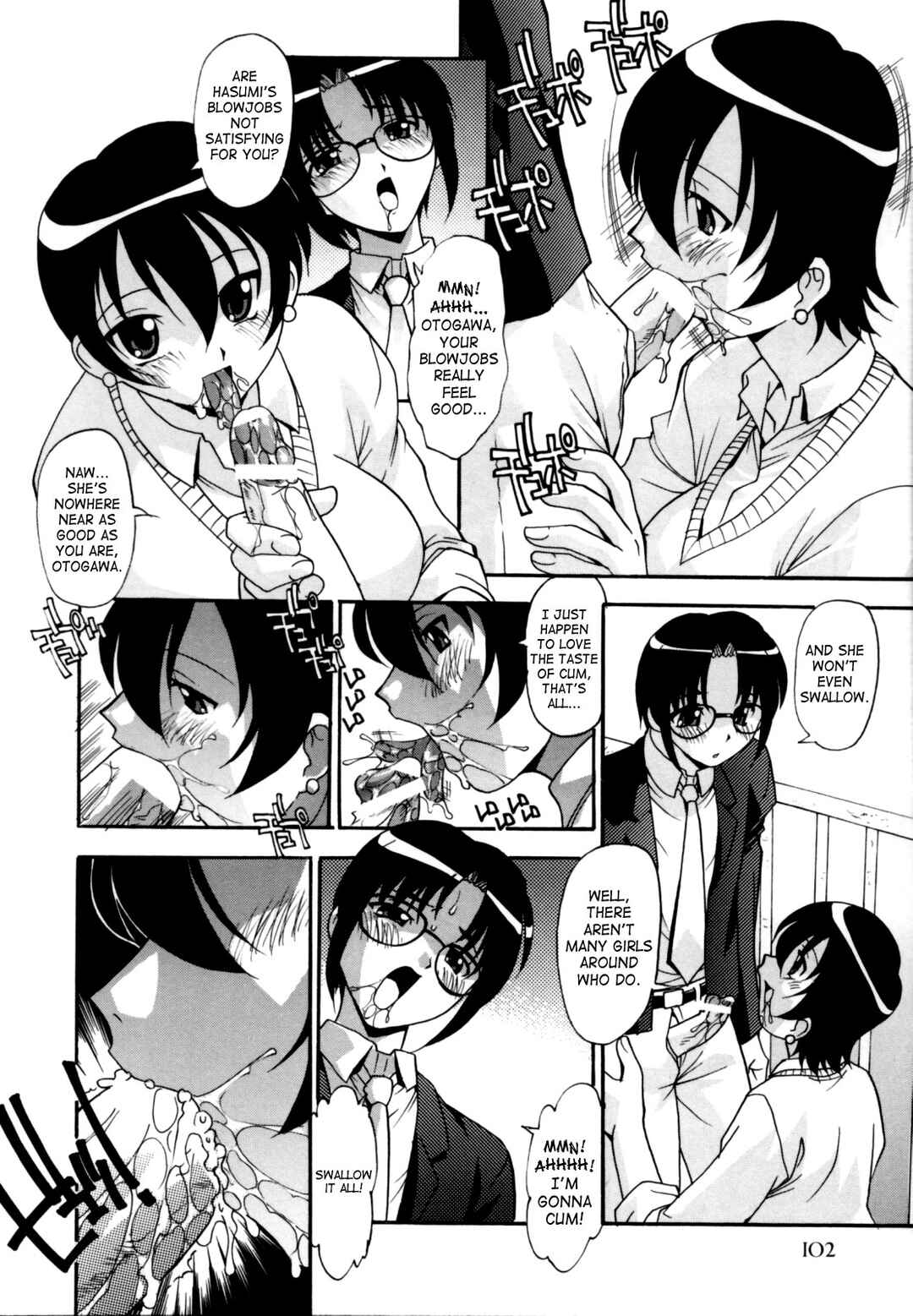 Page 10 Chapter 7 Jusei Shichau