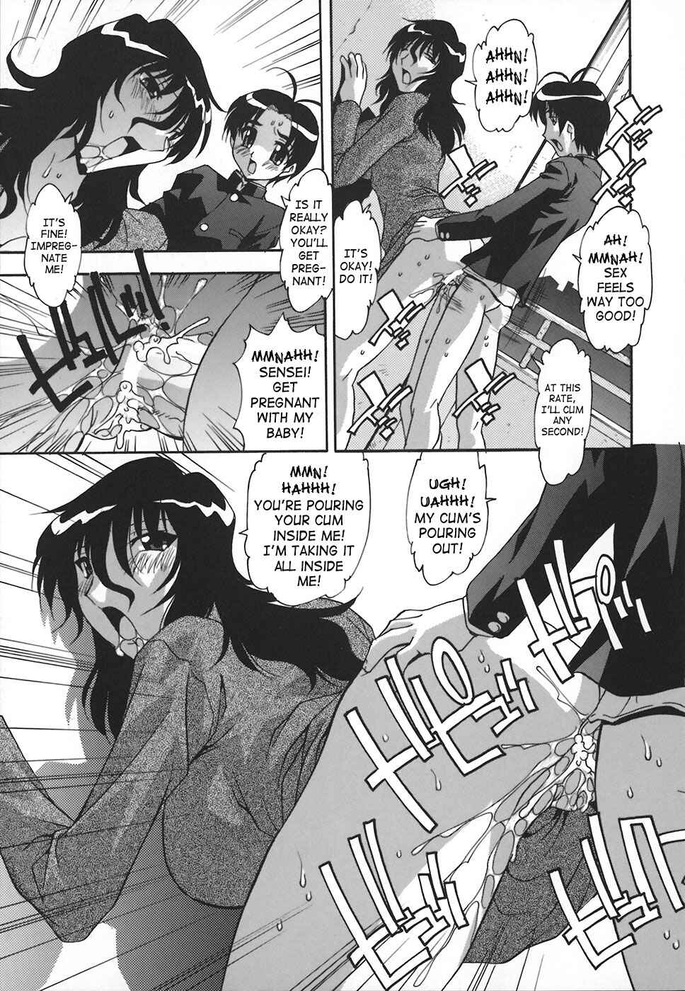 Page 11 Chapter 2 Jusei Shichau
