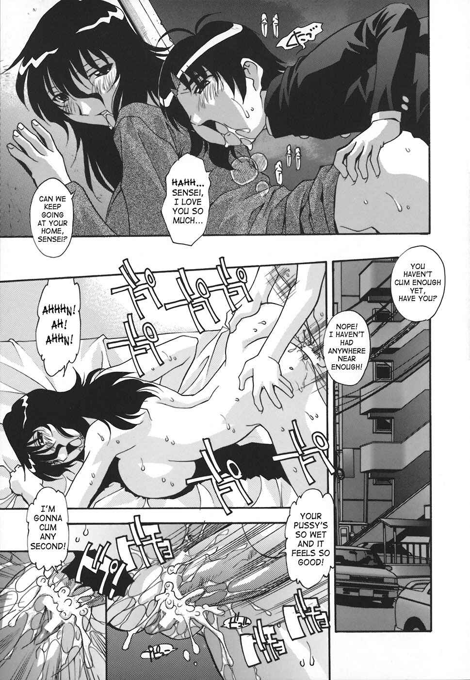 Page 13 Chapter 2 Jusei Shichau
