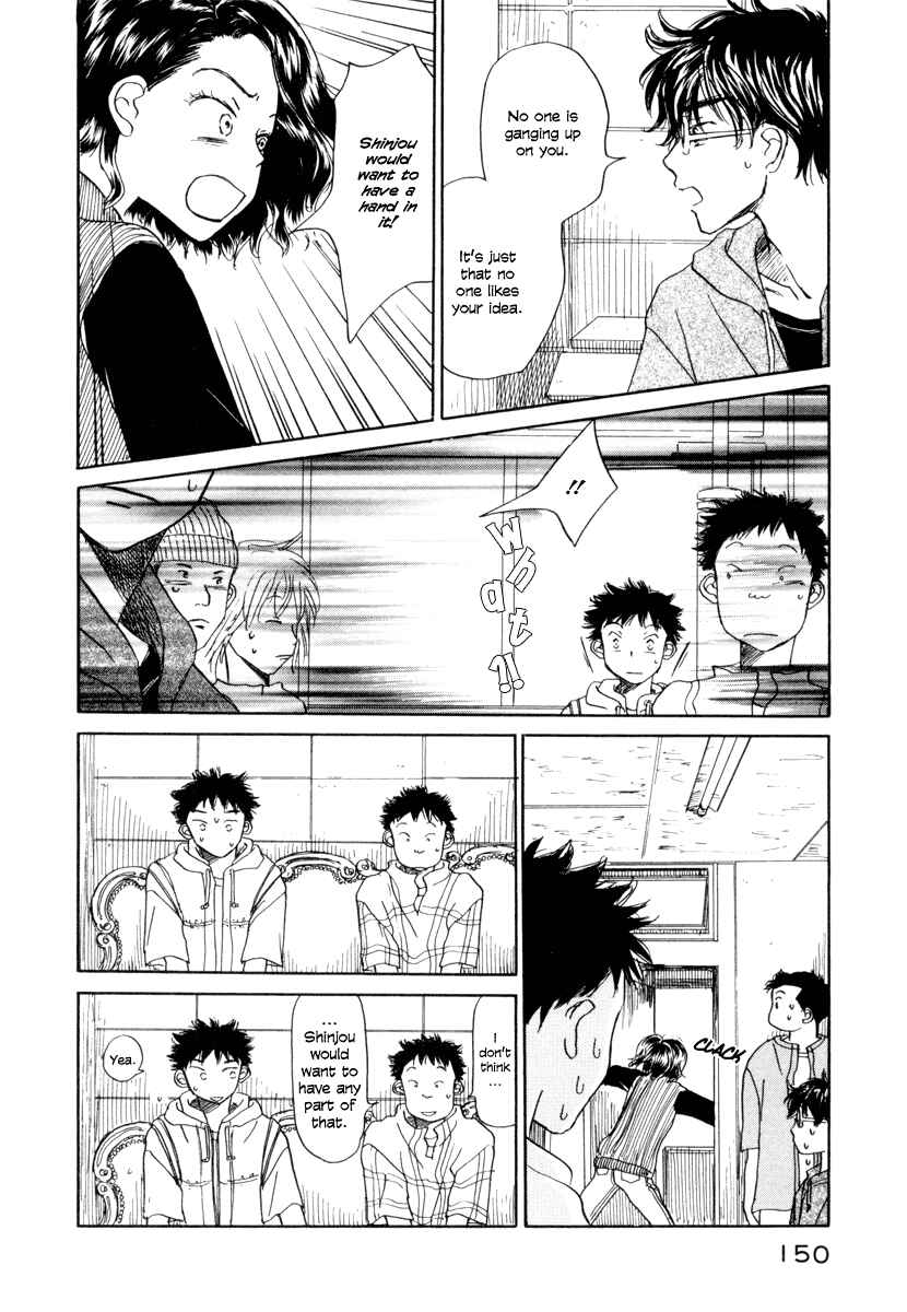 Page 21 Chapter 4 Yasashii Watashi