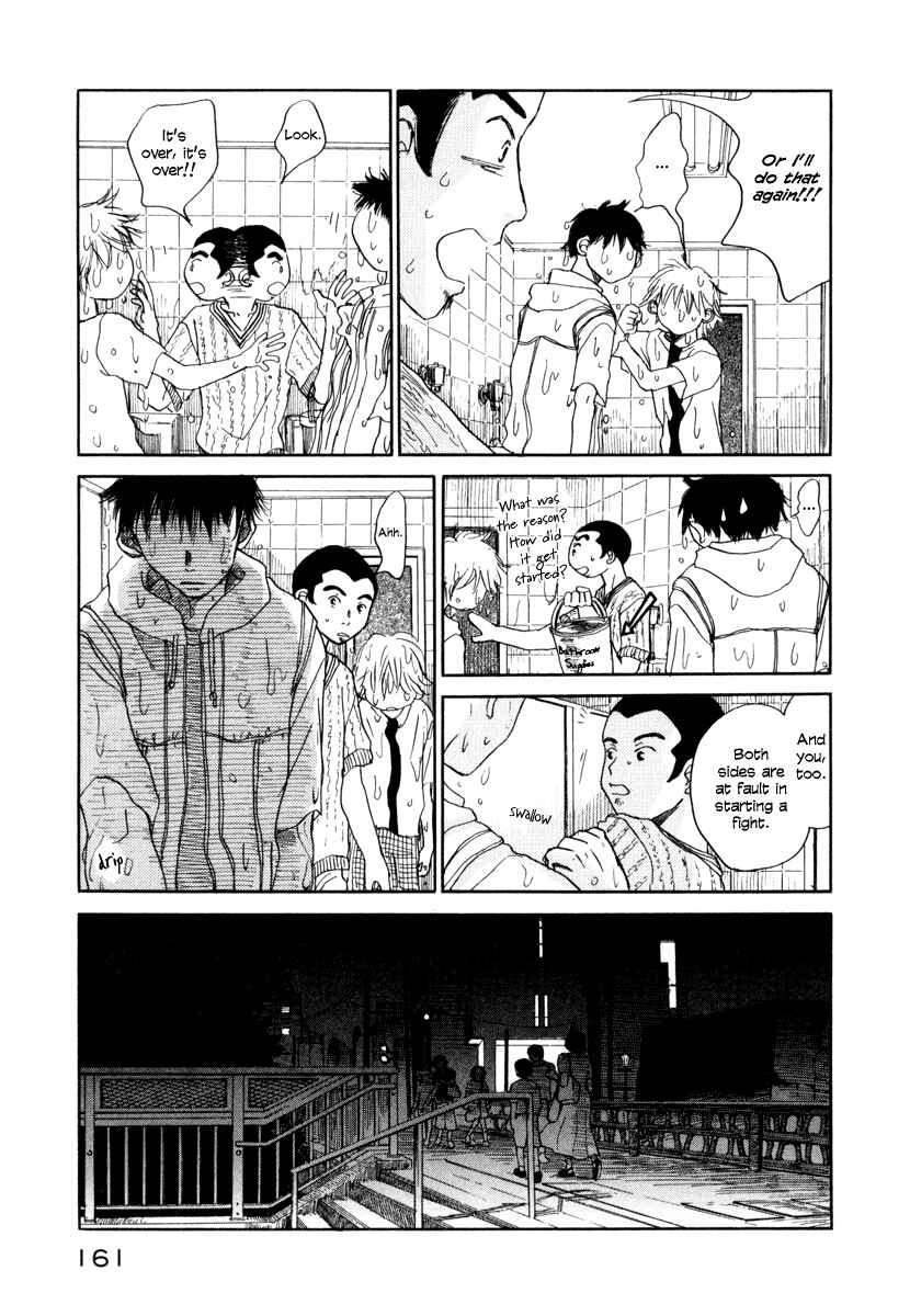 Page 32 Chapter 4 Yasashii Watashi