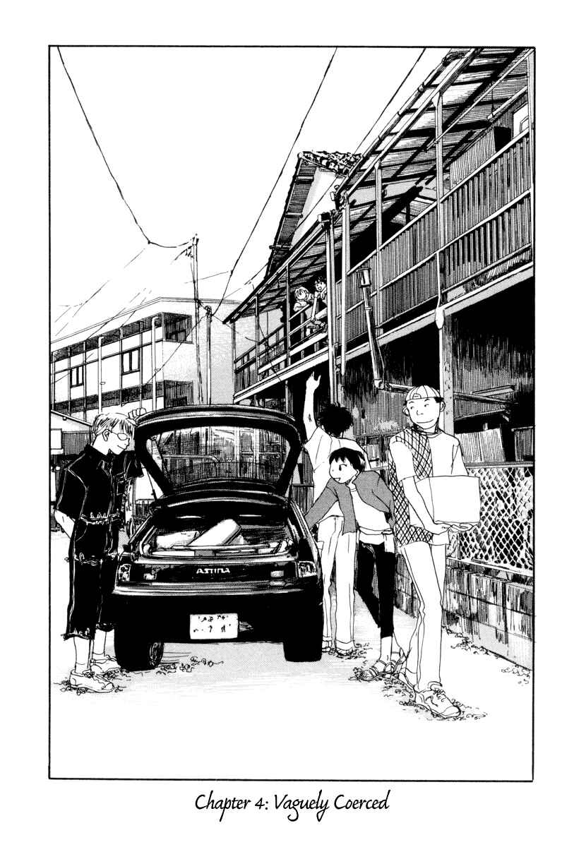 Page 5 Chapter 4 Yasashii Watashi