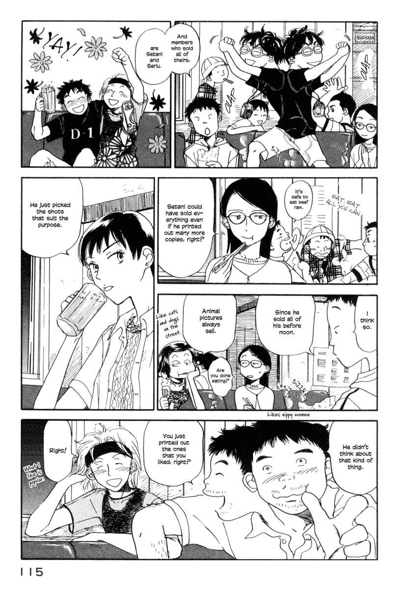Page 19 Chapter 3 Yasashii Watashi