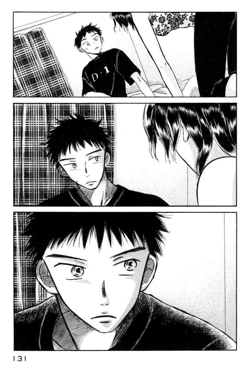 Page 35 Chapter 3 Yasashii Watashi