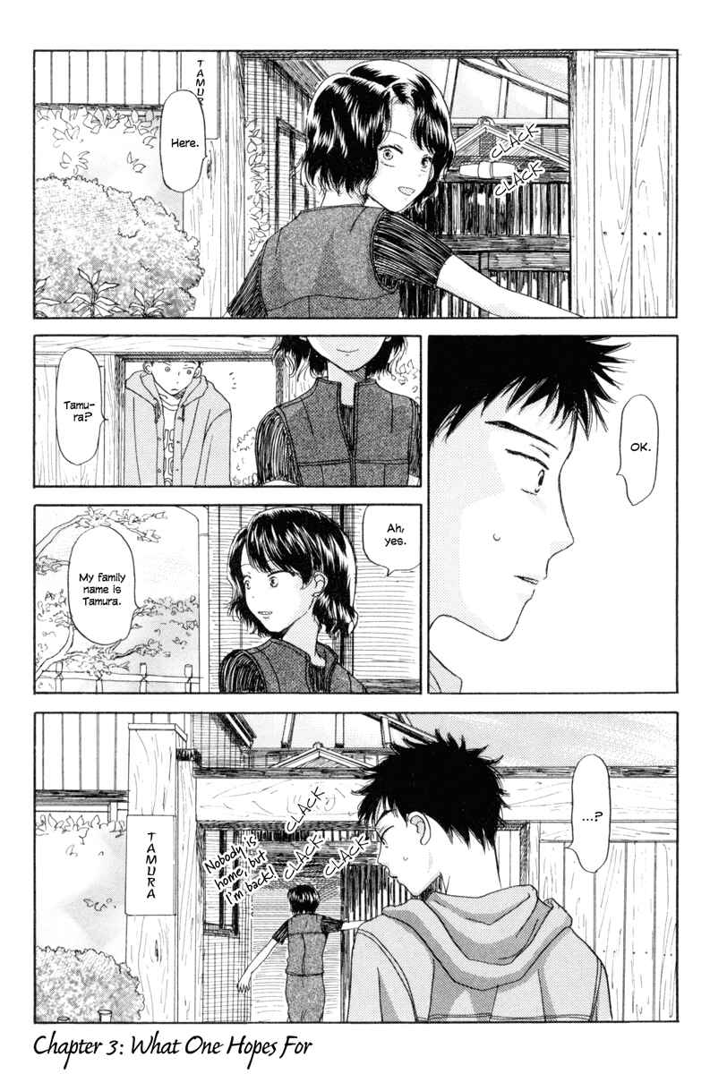 Page 5 Chapter 3 Yasashii Watashi