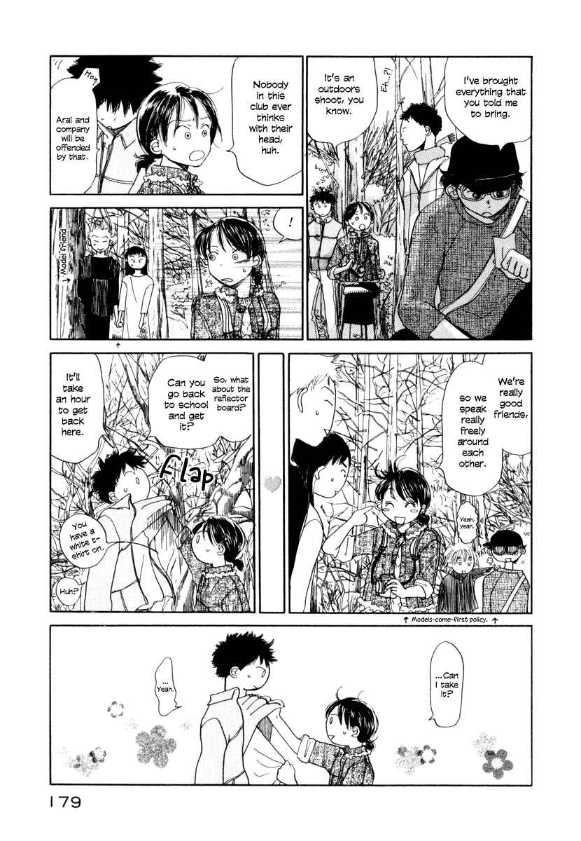 Page 12 Chapter 5 Yasashii Watashi
