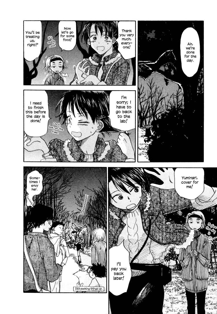Page 15 Chapter 5 Yasashii Watashi