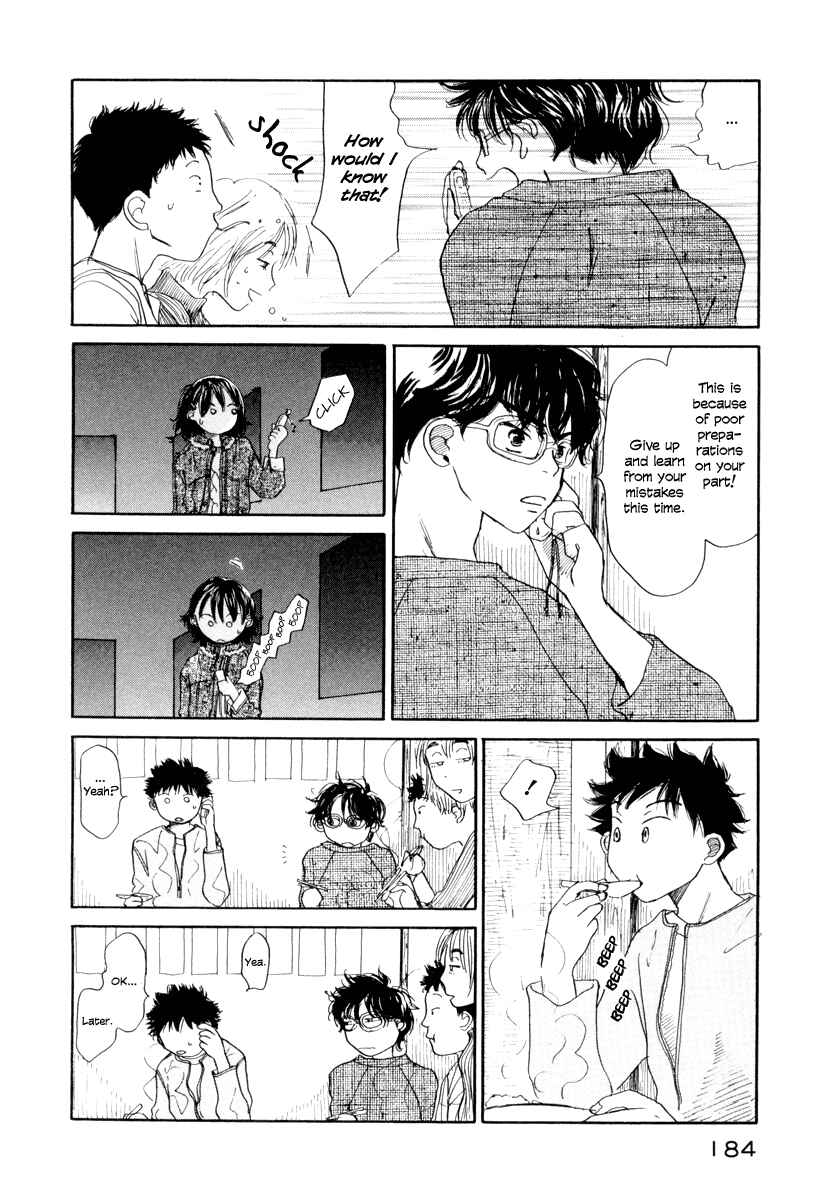 Page 17 Chapter 5 Yasashii Watashi