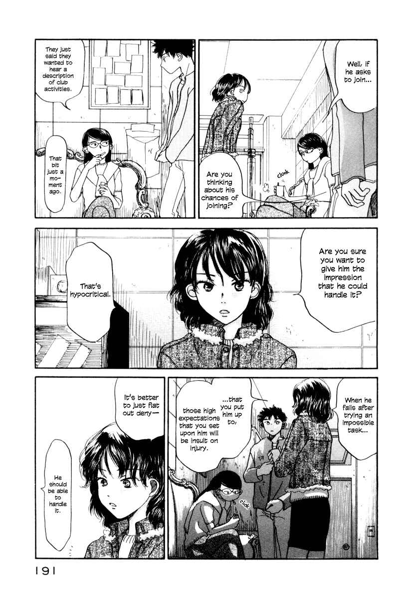 Page 24 Chapter 5 Yasashii Watashi