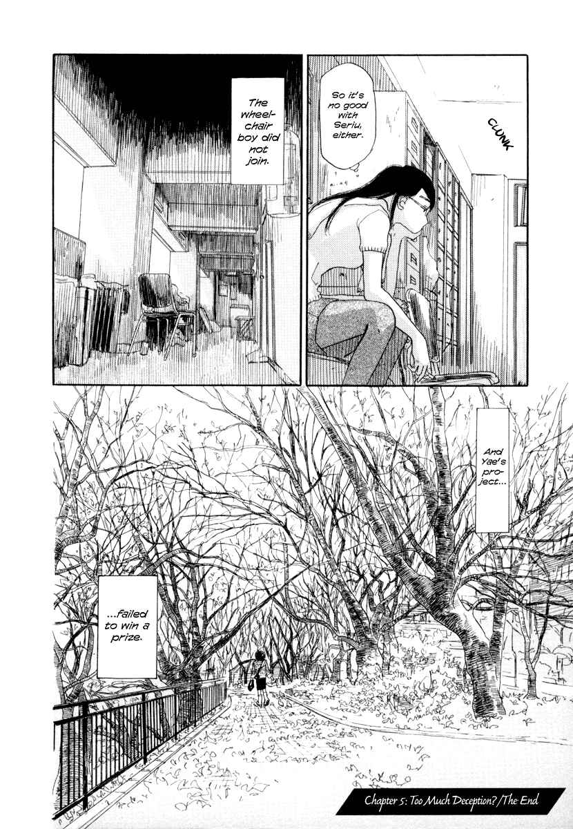 Page 33 Chapter 5 Yasashii Watashi
