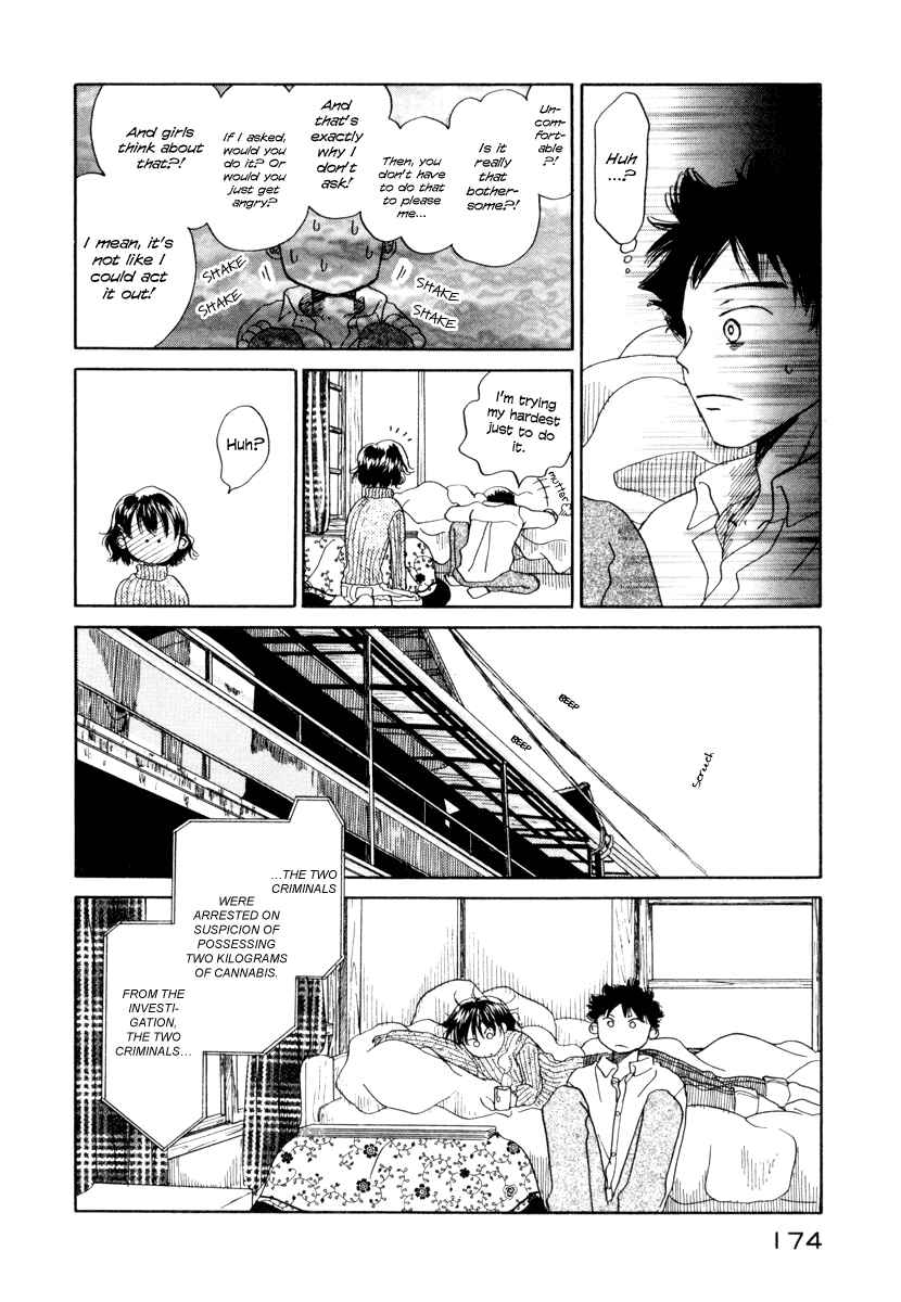 Page 7 Chapter 5 Yasashii Watashi