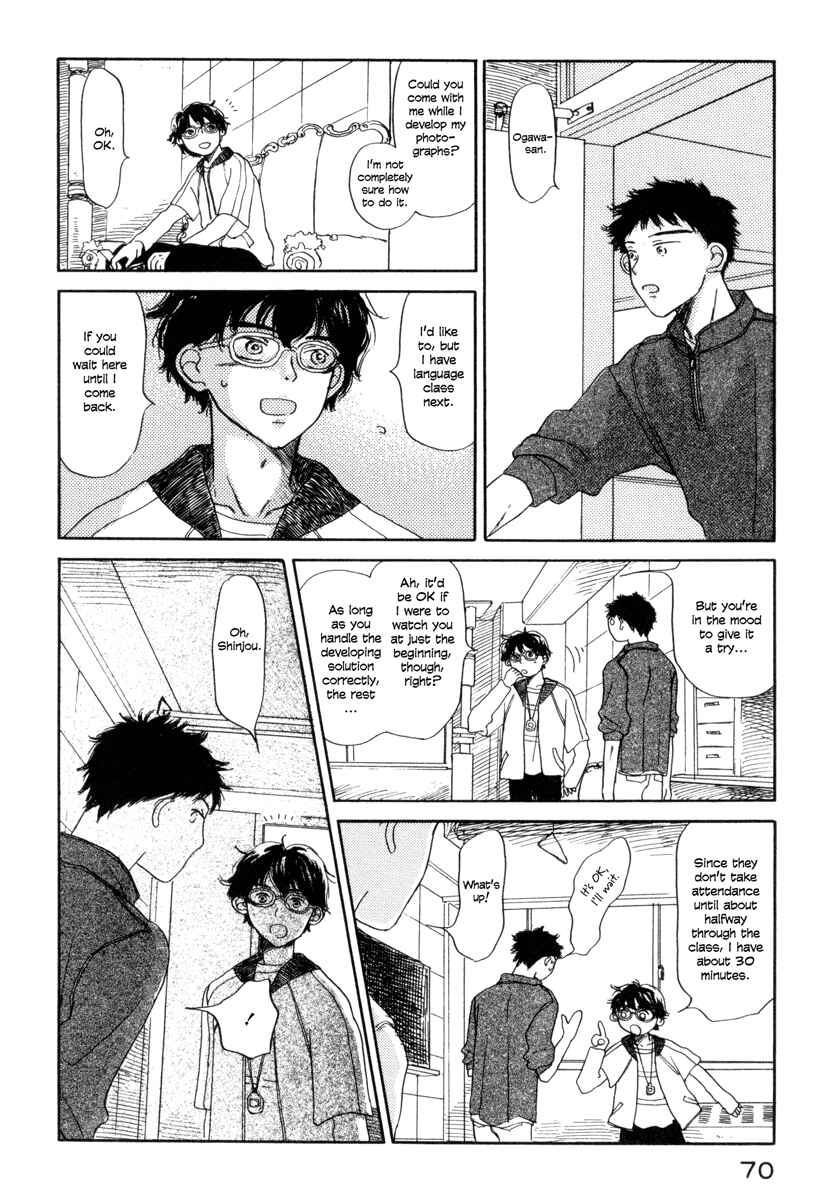 Page 11 Chapter 2 Yasashii Watashi