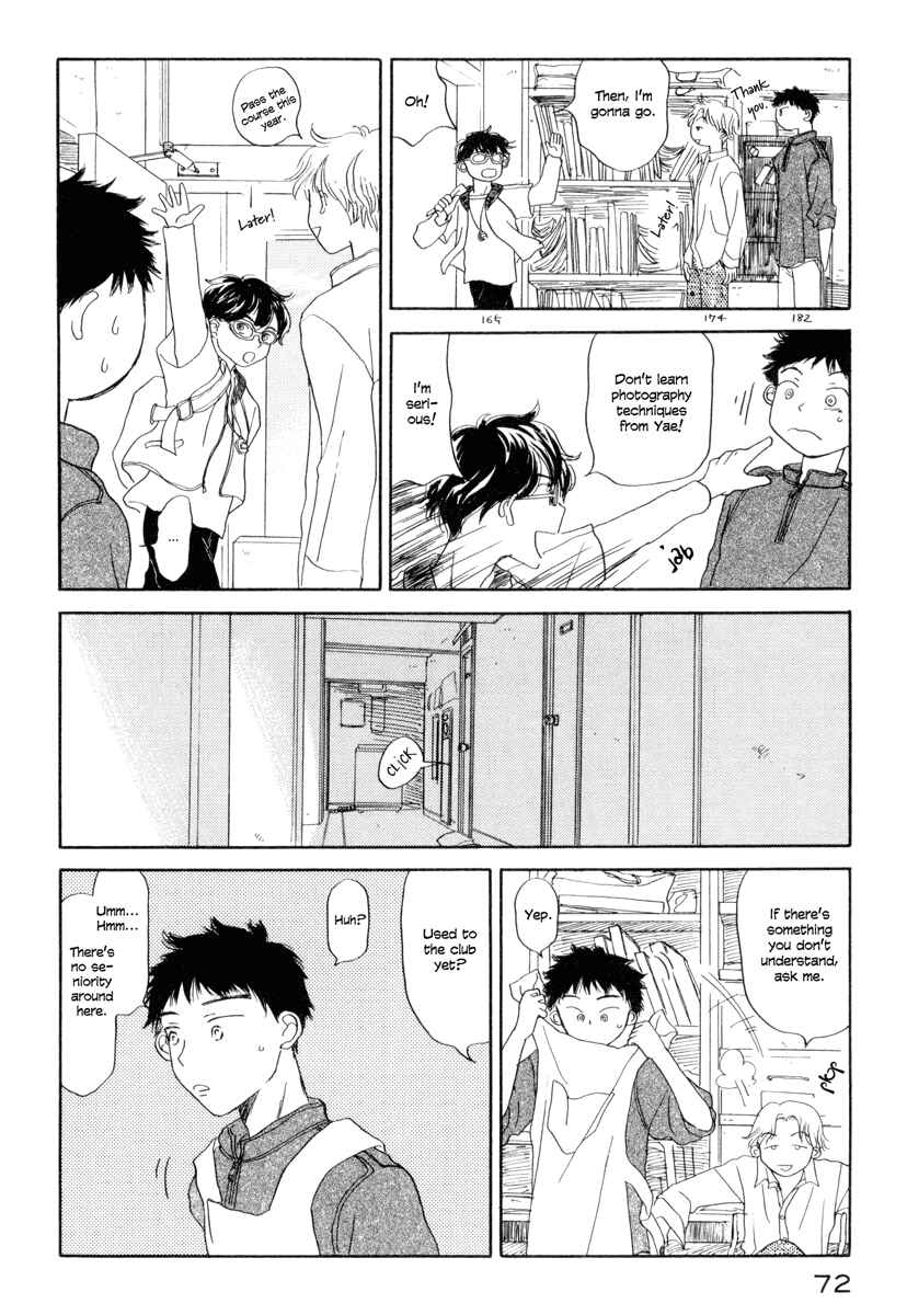 Page 13 Chapter 2 Yasashii Watashi