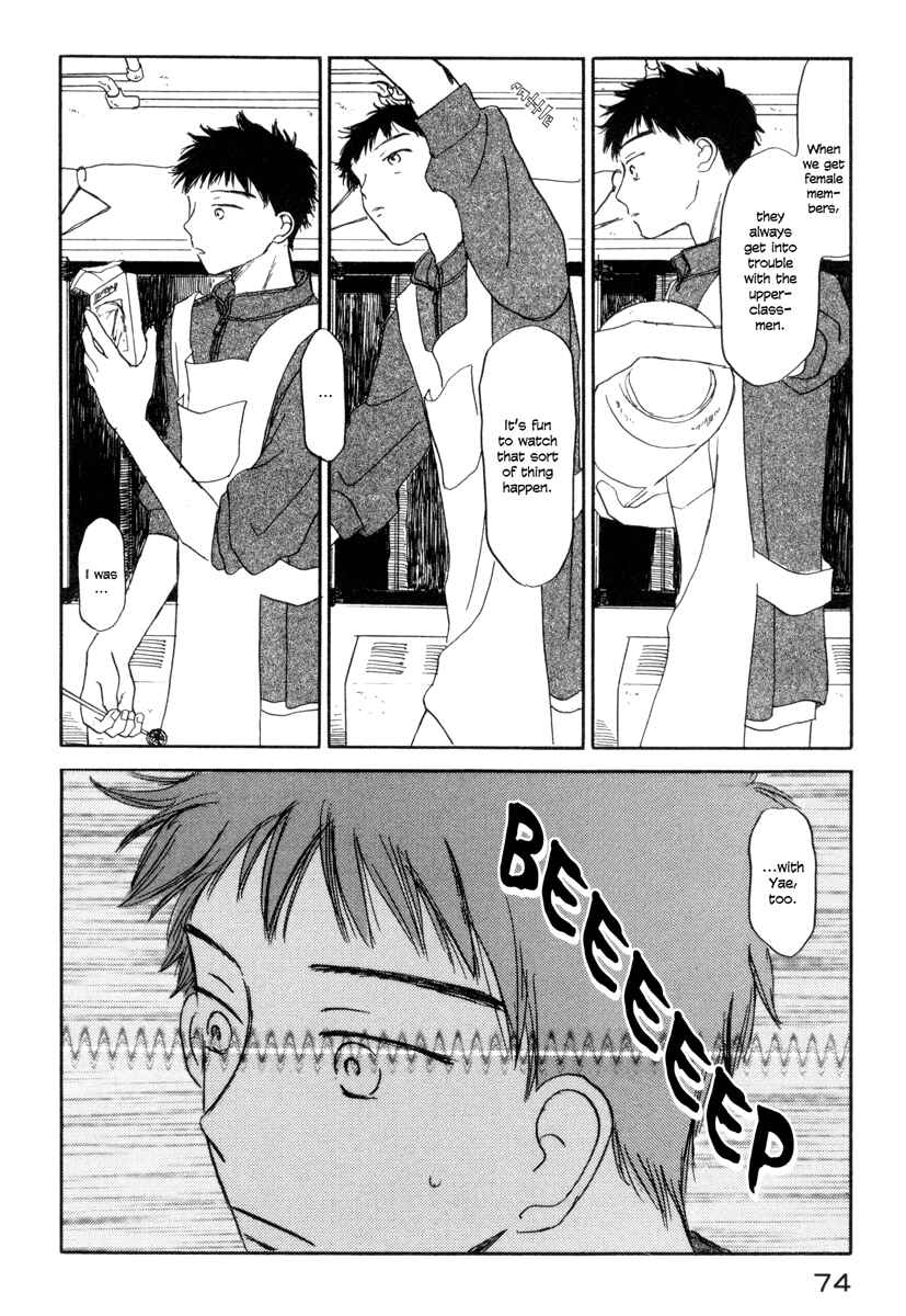 Page 15 Chapter 2 Yasashii Watashi