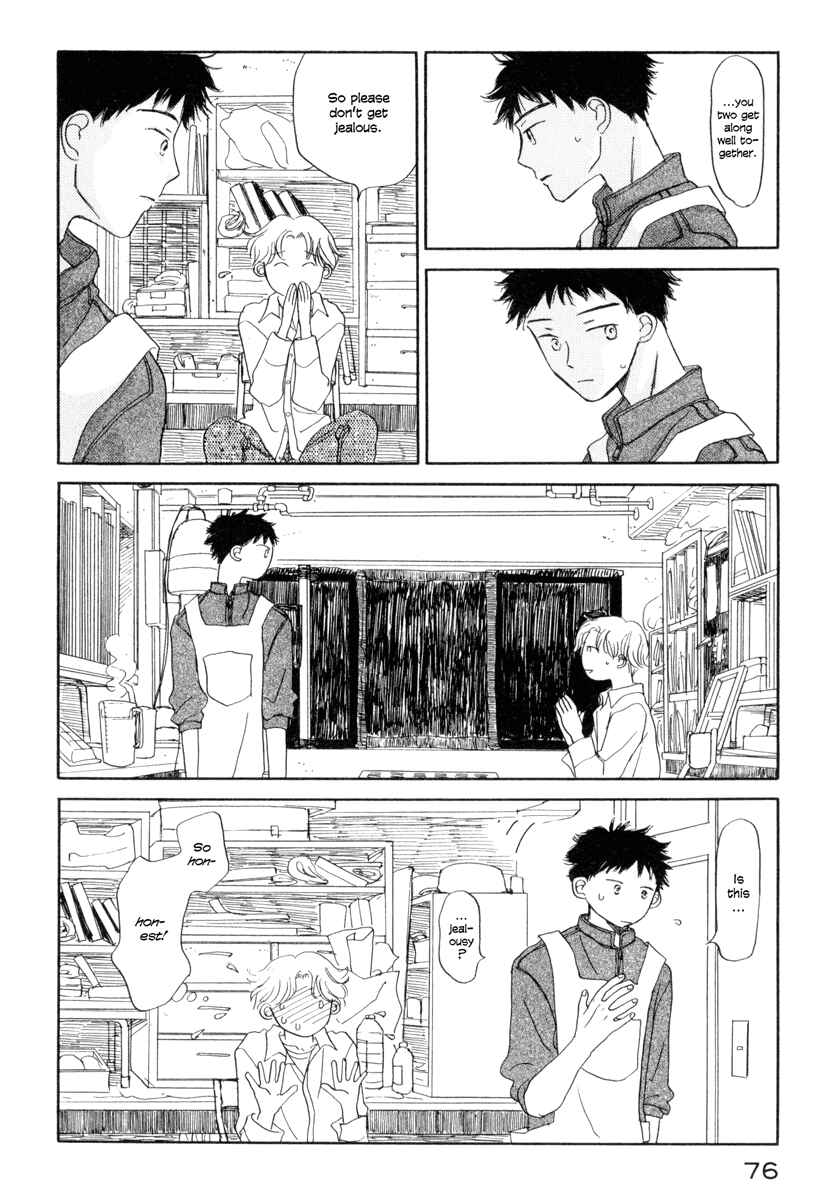 Page 17 Chapter 2 Yasashii Watashi