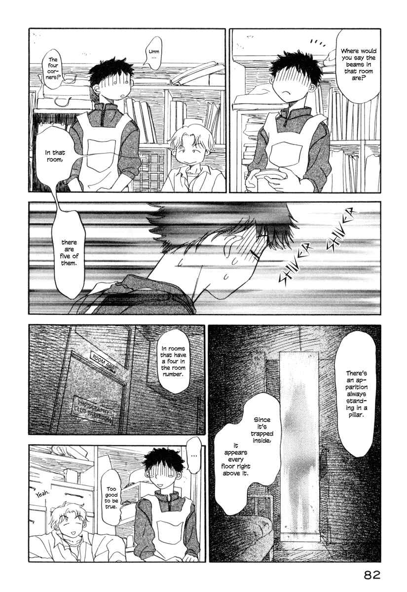 Page 23 Chapter 2 Yasashii Watashi