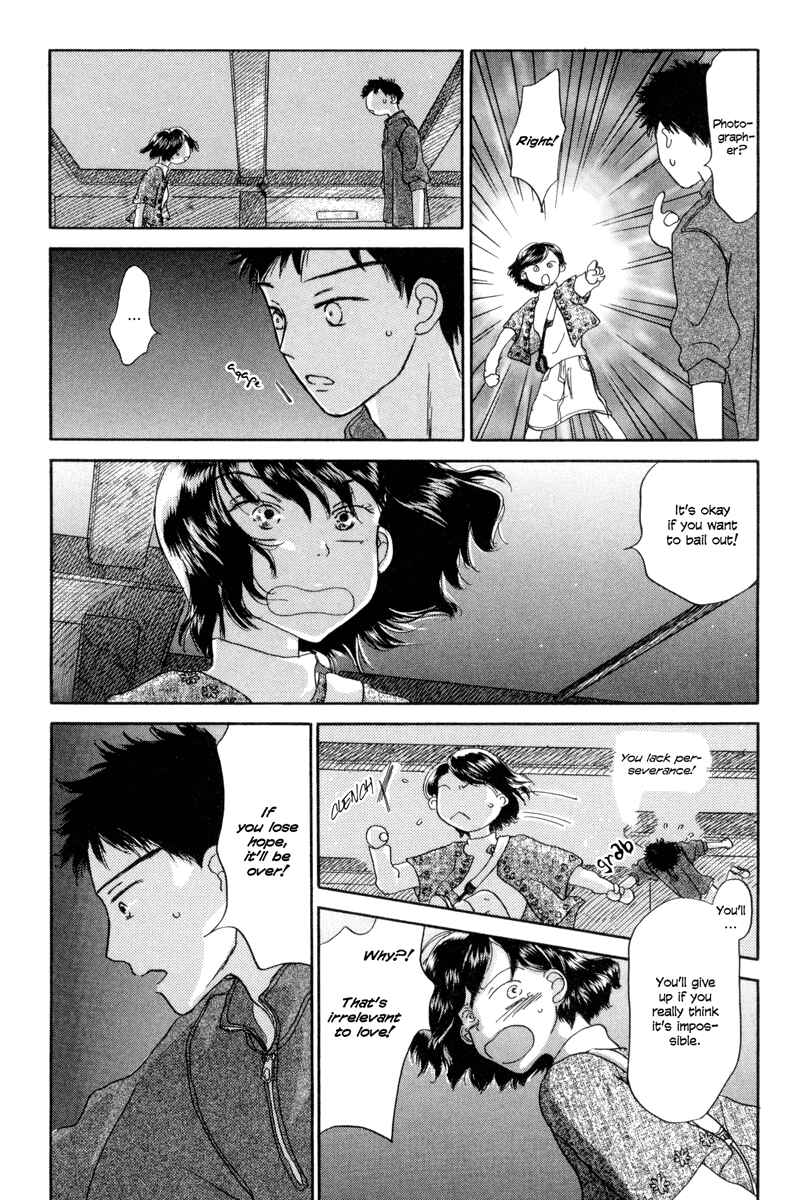 Page 33 Chapter 2 Yasashii Watashi