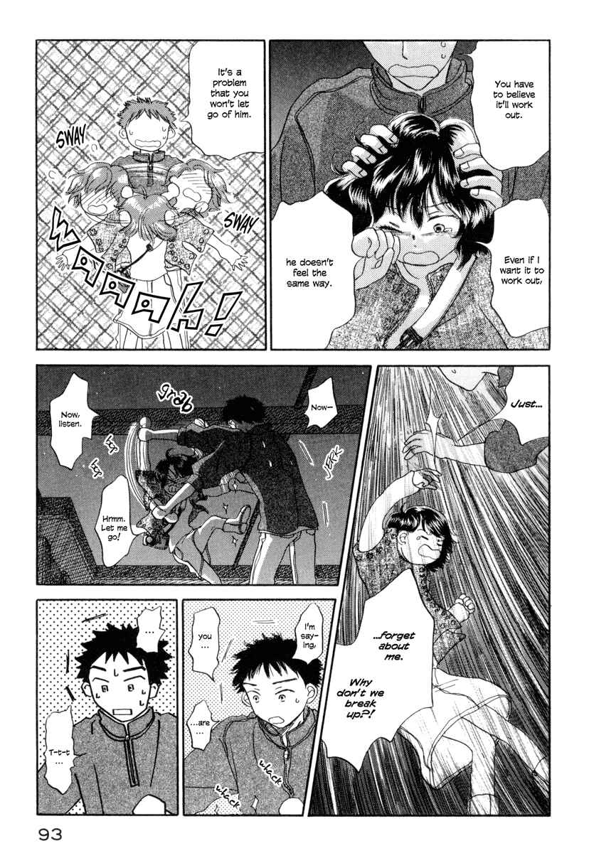 Page 34 Chapter 2 Yasashii Watashi