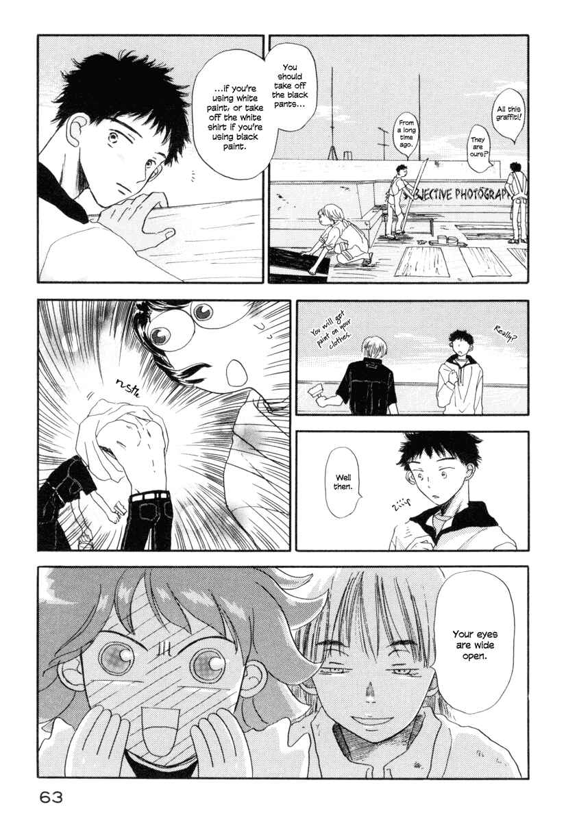 Page 4 Chapter 2 Yasashii Watashi