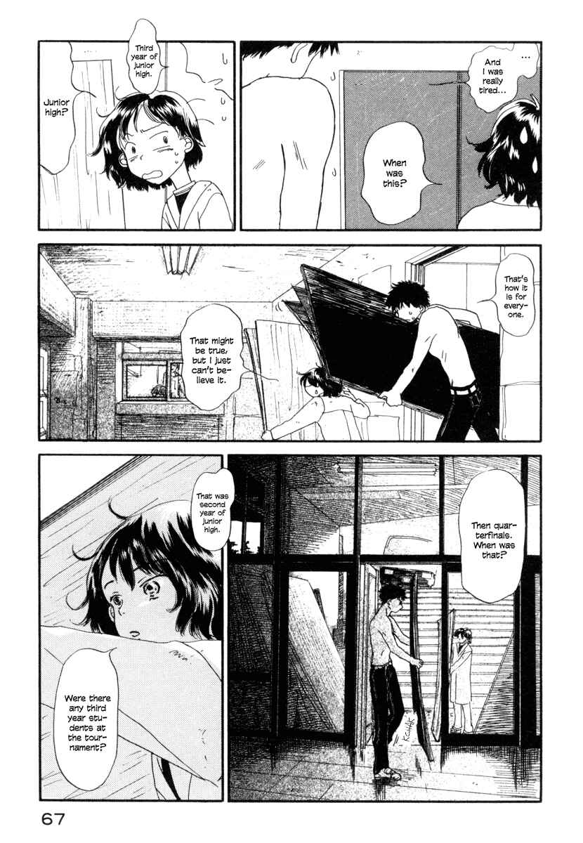 Page 8 Chapter 2 Yasashii Watashi