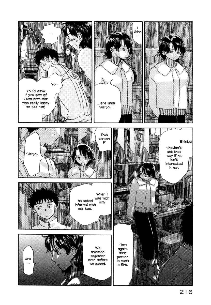 Page 16 Chapter 6 Yasashii Watashi