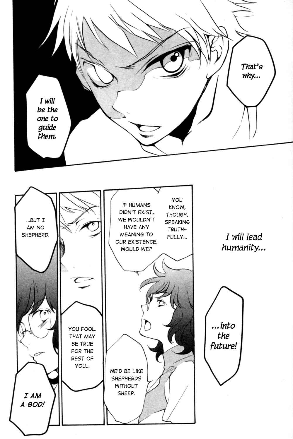 Page 18 Chapter Unknown_5a59 Mobile Suit Gundam 00 - The Second Birthday