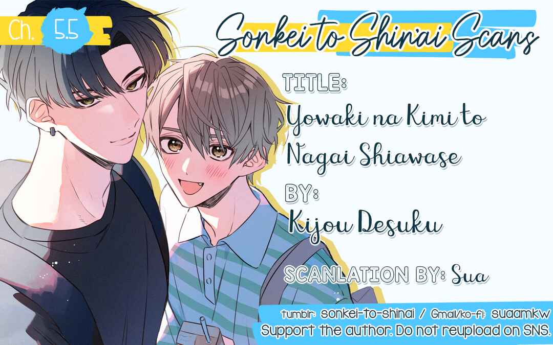Page 17 Chapter 5.5 Yowaki na Kimi to Nagai Shiawase