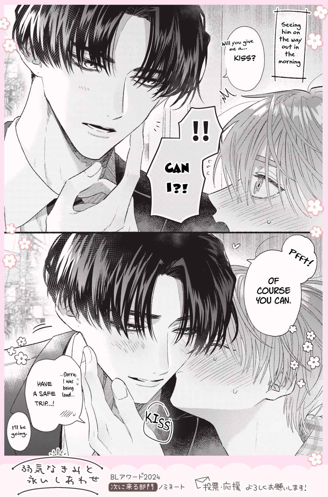 Page 30 Chapter 5.6 Yowaki na Kimi to Nagai Shiawase