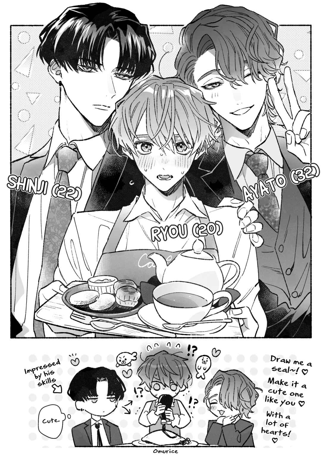 Page 8 Chapter 5.6 Yowaki na Kimi to Nagai Shiawase