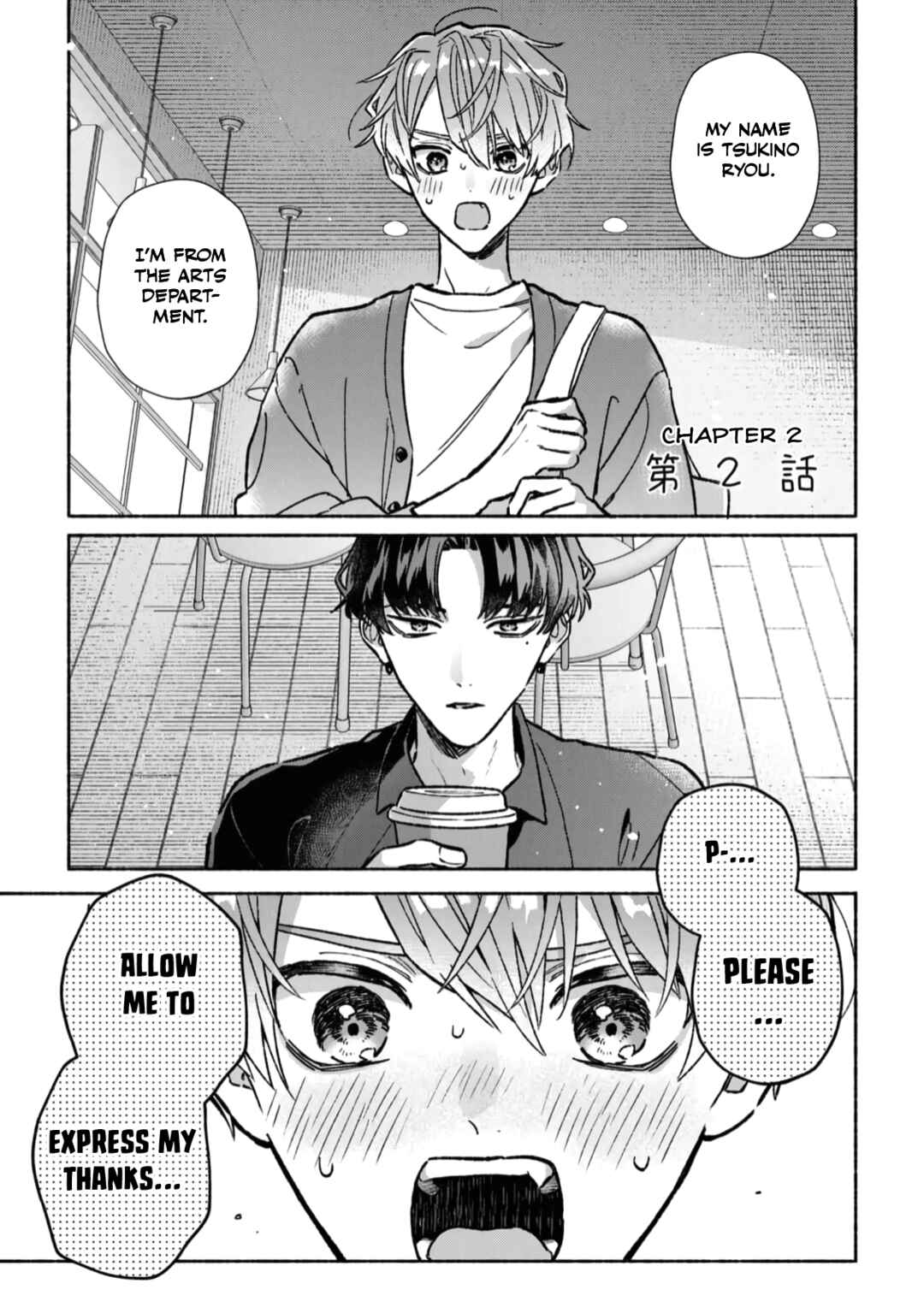 Page 1 Chapter 2 Yowaki na Kimi to Nagai Shiawase