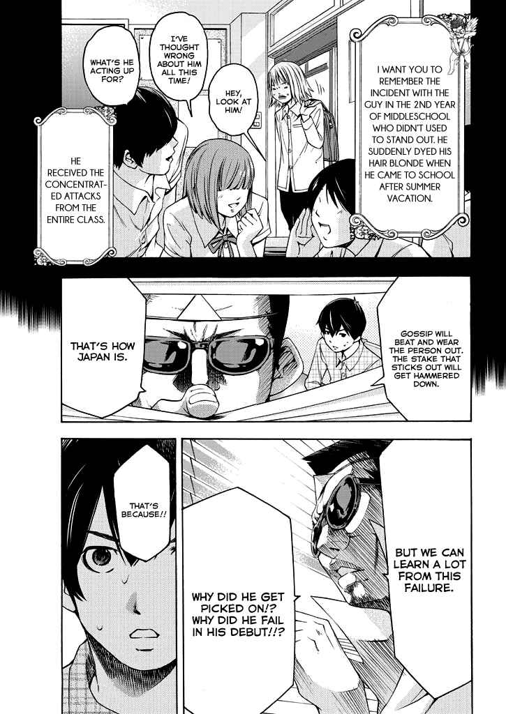 Page 10 Chapter 2 Love Riron