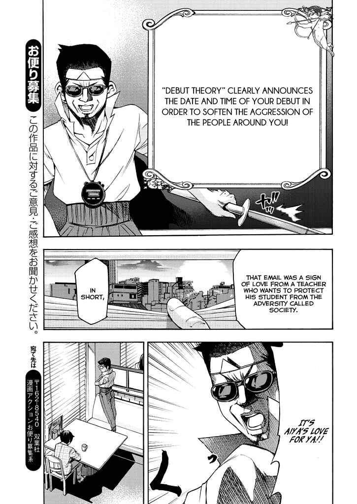 Page 14 Chapter 2 Love Riron