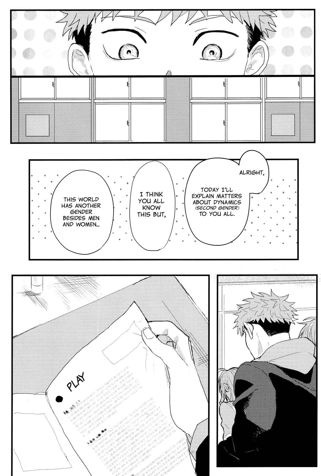 Page 13 Chapter Unknown_3e19 Jujutsu Kaisen - Kimi no Subete ni Naritai (Doujinshi)