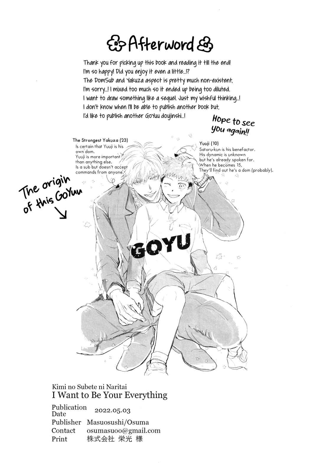 Page 33 Chapter Unknown_3e19 Jujutsu Kaisen - Kimi no Subete ni Naritai (Doujinshi)
