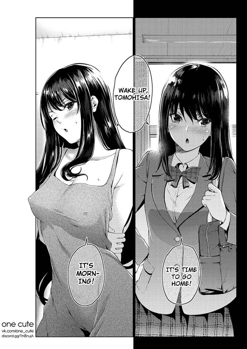 Page 4 Chapter 2 Tsukiatteta Koro Kara Chittomo Kawaranai Fuufu no Hanashi.