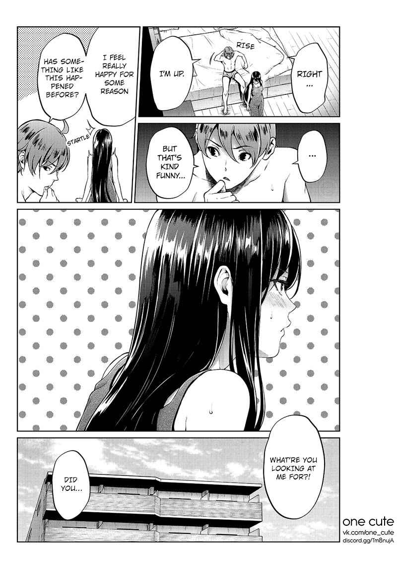 Page 5 Chapter 2 Tsukiatteta Koro Kara Chittomo Kawaranai Fuufu no Hanashi.