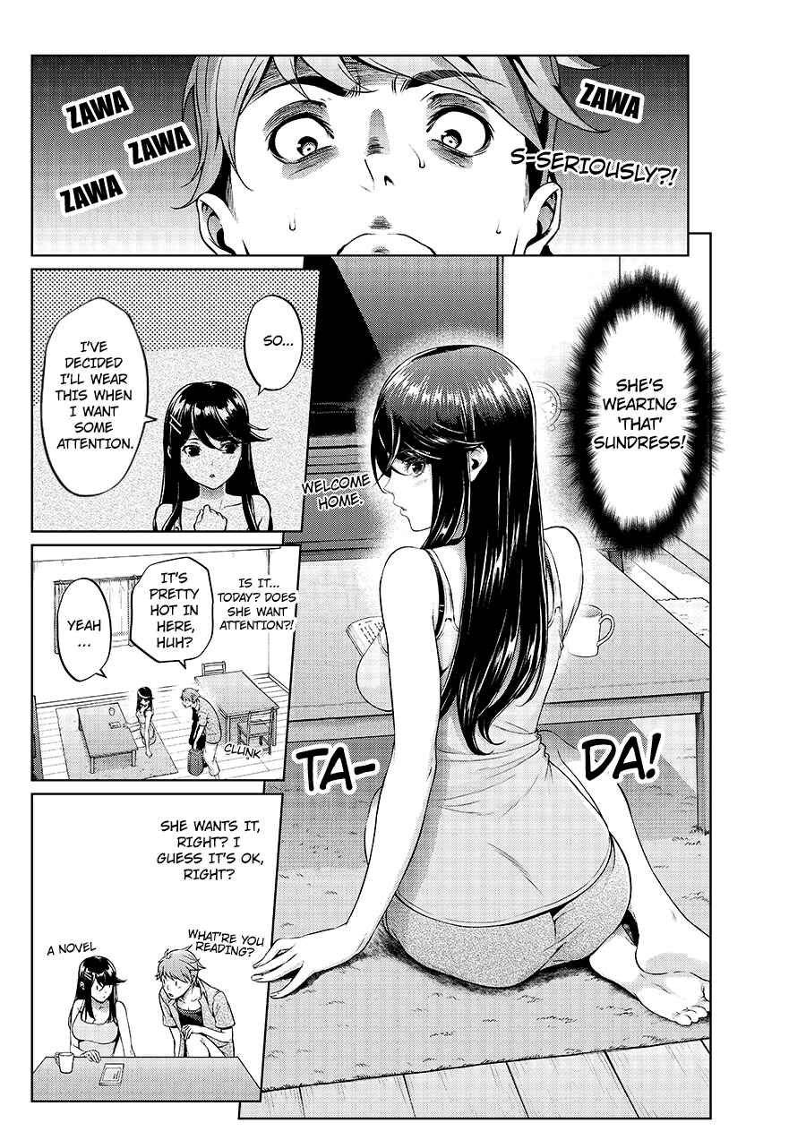 Page 1 Chapter 5 Tsukiatteta Koro Kara Chittomo Kawaranai Fuufu no Hanashi.
