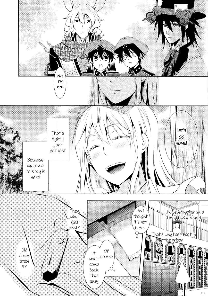 Page 12 Chapter 5 Heart no Kuni no Alice ~ Wonderful Wonderful World~ Theatrical Version (Anthology)