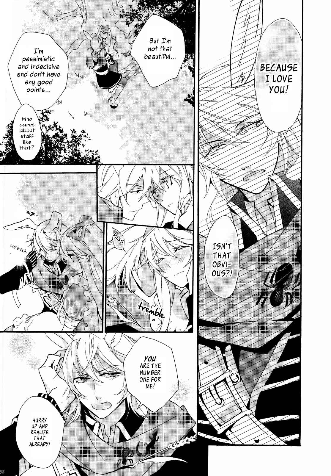 Page 7 Chapter 2 Heart no Kuni no Alice ~ Wonderful Wonderful World~ Theatrical Version (Anthology)