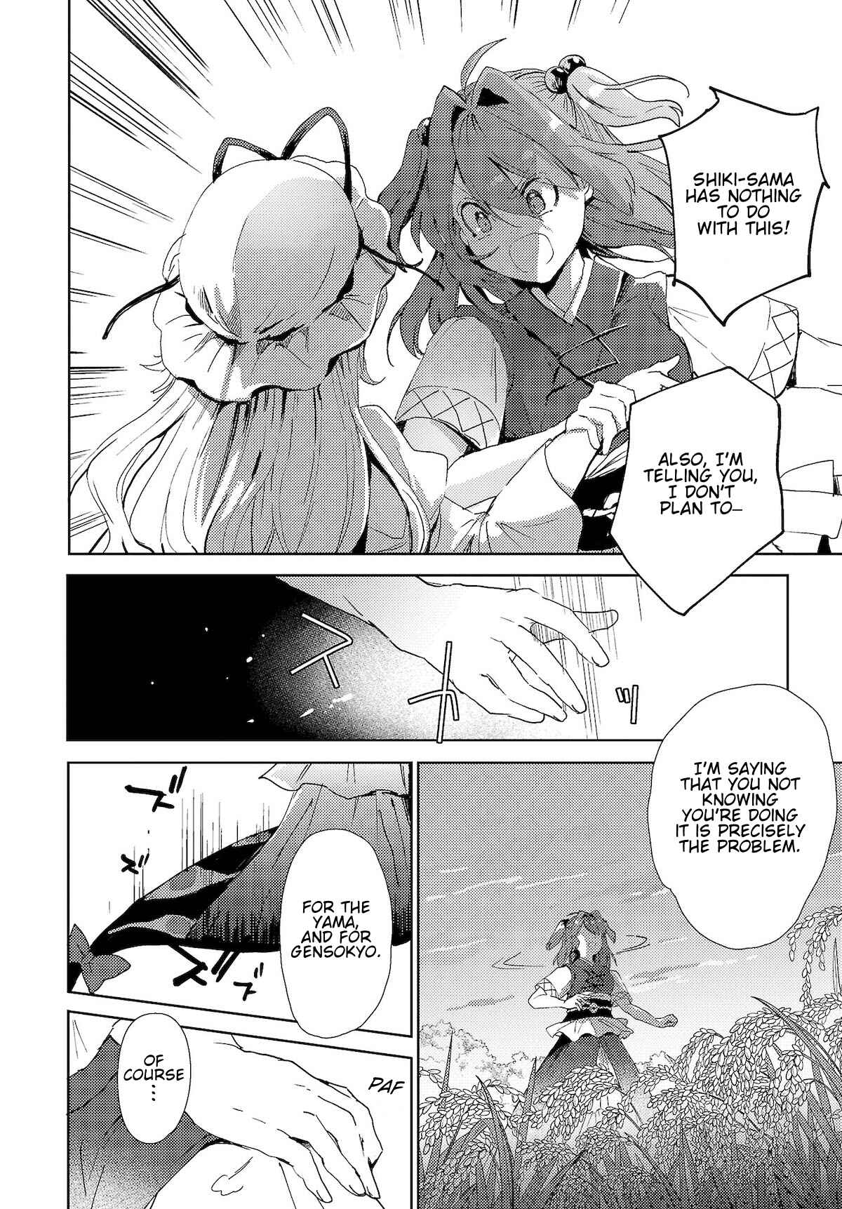 Page 12 Chapter 5 Touhou Project Niji Sousaku Series: Shinigami wa Kyou mo Fune wo Kogu