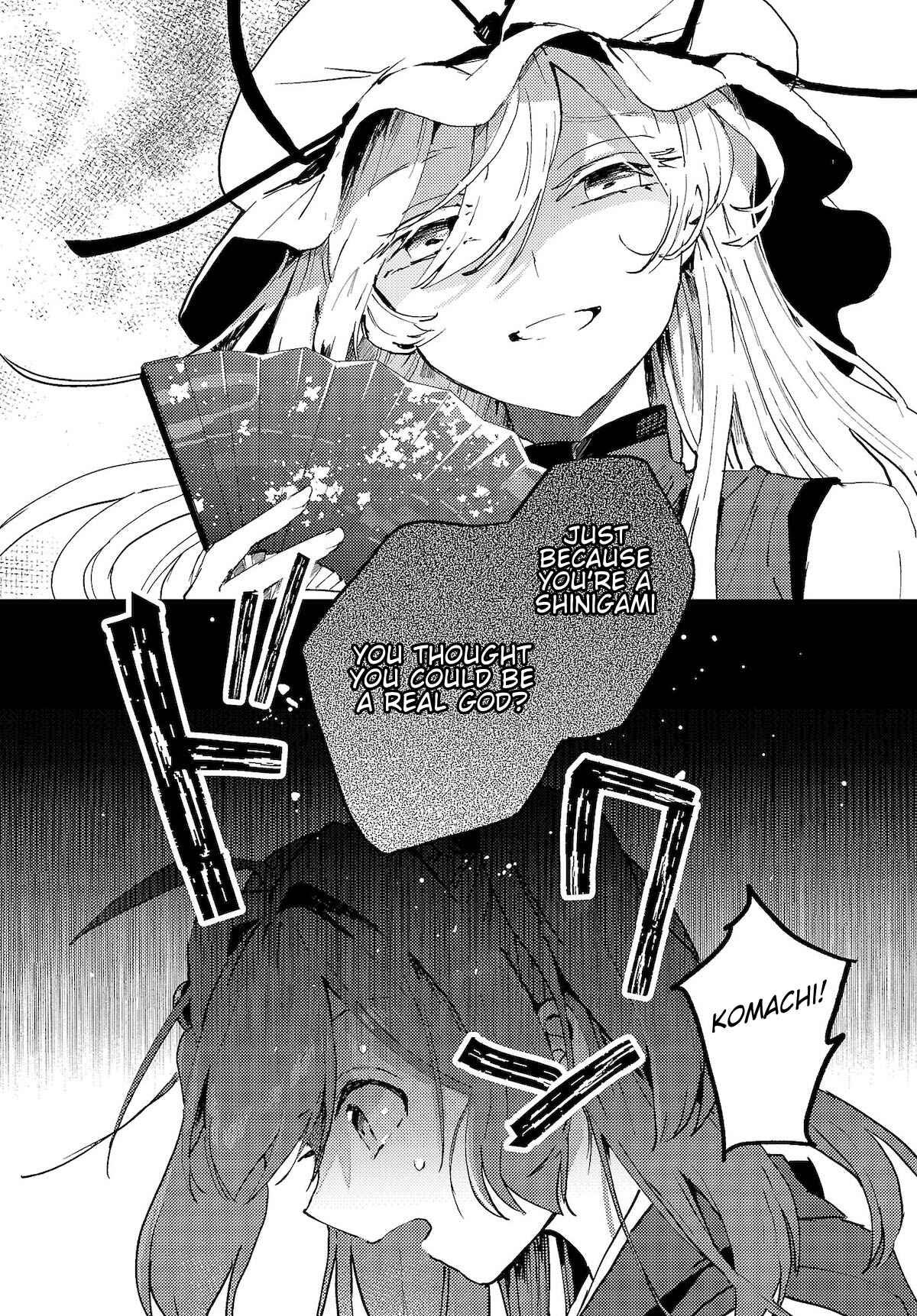 Page 14 Chapter 5 Touhou Project Niji Sousaku Series: Shinigami wa Kyou mo Fune wo Kogu