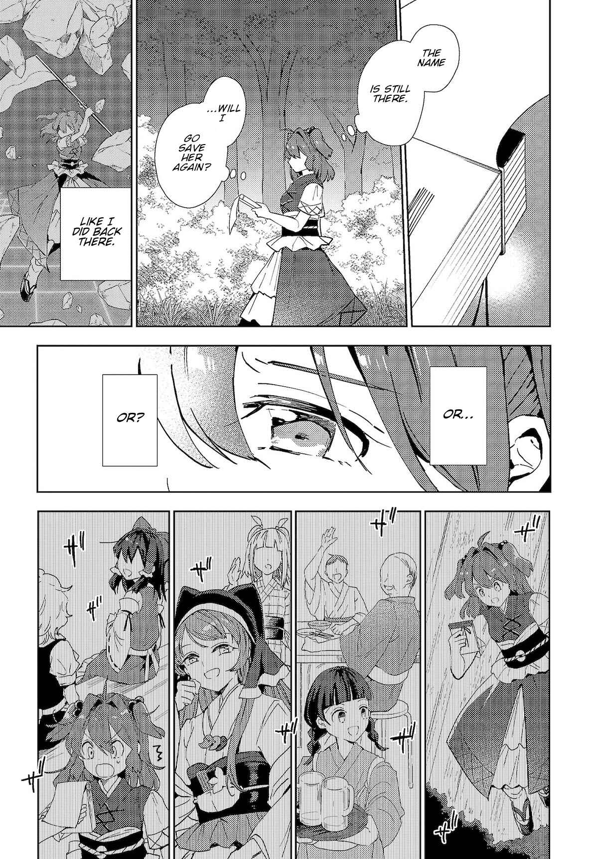 Page 19 Chapter 5 Touhou Project Niji Sousaku Series: Shinigami wa Kyou mo Fune wo Kogu
